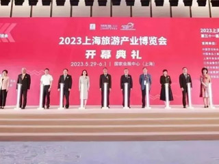 诺和诺康受邀参加2023 HOTELEX 酒店及餐饮业博览会